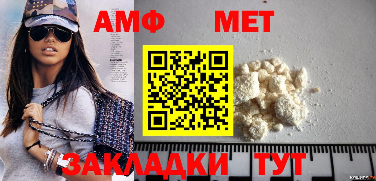Первитин винт Октябрьский