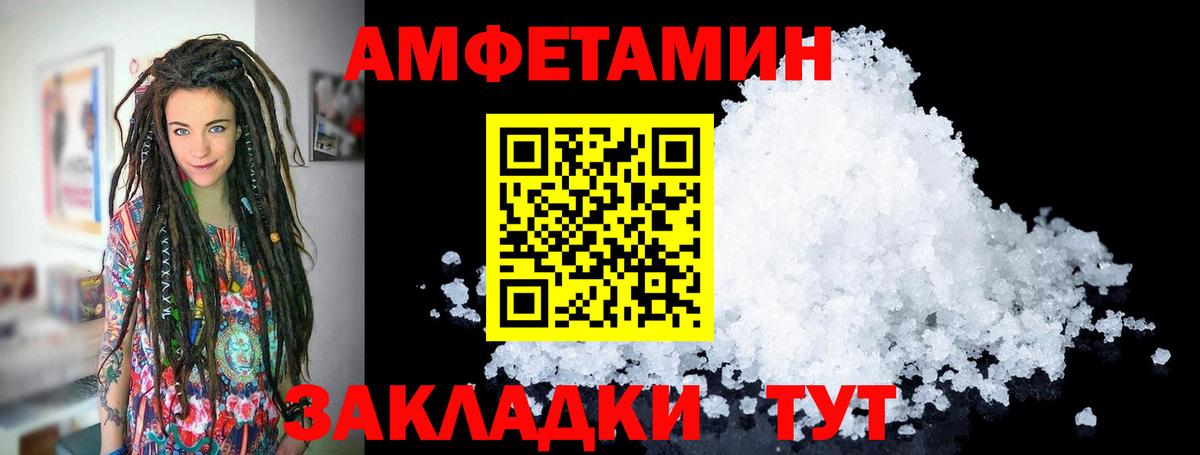 Октябрьский  Метамфетамин пудра  Вход с VPN 