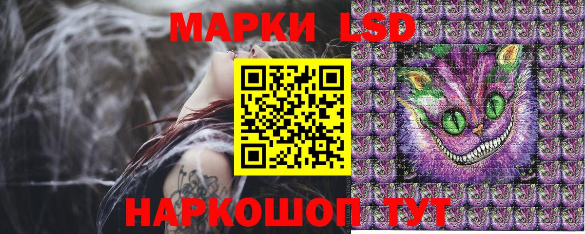 Марки N-bome 1,8мг Октябрьский