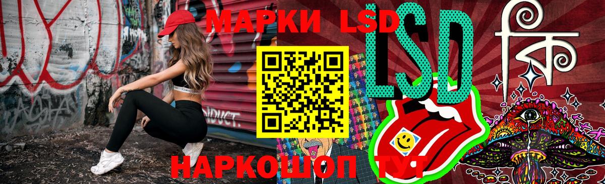Марки NBOMe 1500мкг  Вход с VPN  Октябрьский  Марки NBOMe 1500мкг 