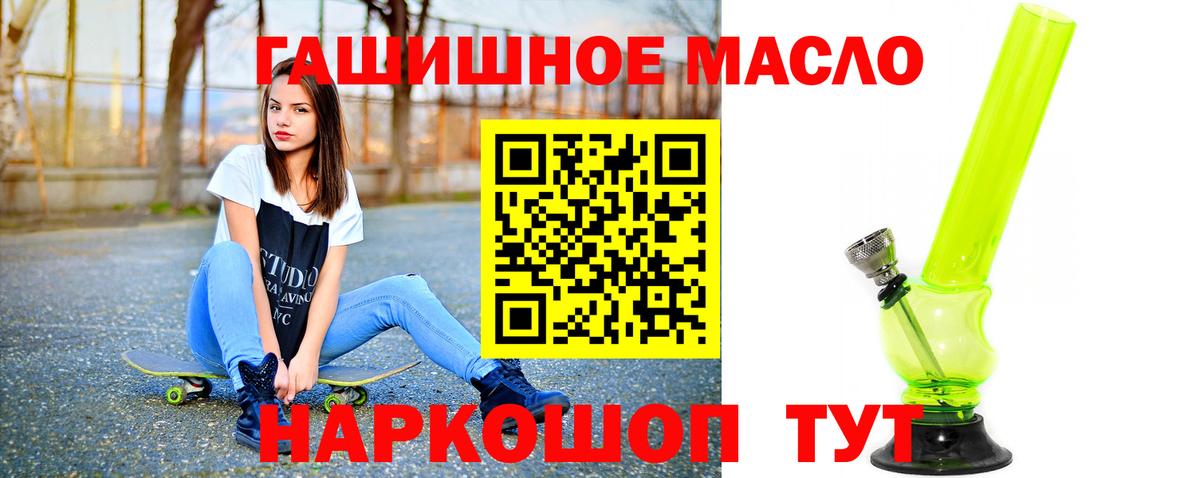Дистиллят ТГК Wax Октябрьский