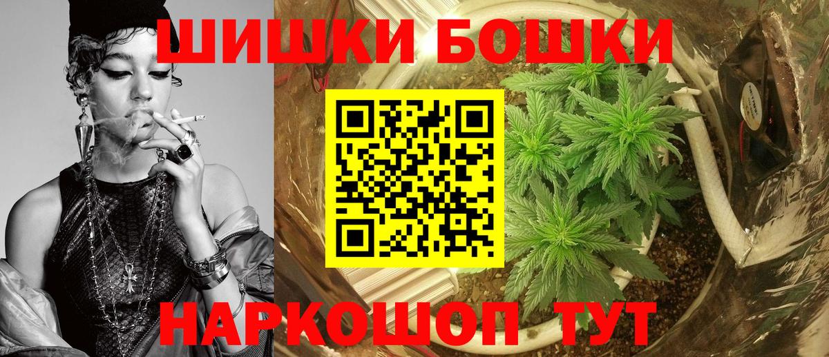 Каннабис Amnesia  Канабис VHQ  Вход с VPN  Октябрьский  Канабис LSD WEED 