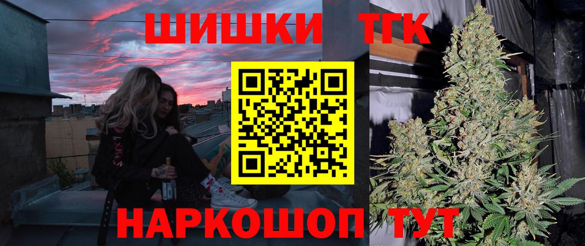 Бошки марихуана конопля Октябрьский